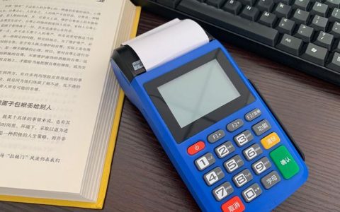 瑞银信大pos机联迪e350s设置打印一张小票纸教程