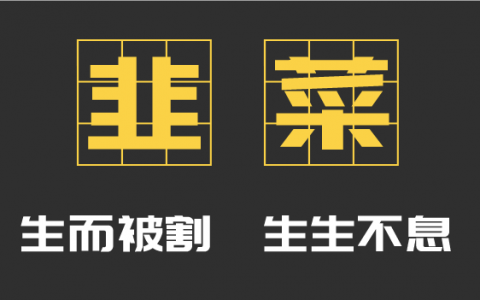 做pos代理如何避免被割韭菜