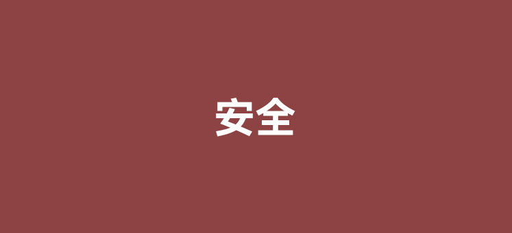 POS机风控是什么意思
