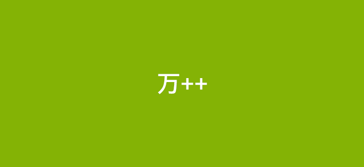 为什么不能选择低费率POS机（最新）