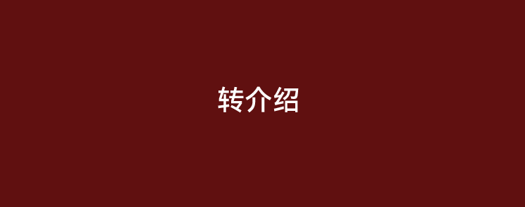 pos机怎么刷省钱