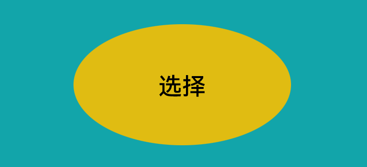 支付行业的“四类”代理商