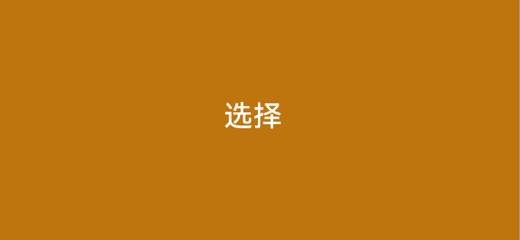 POS机代理商怎么选品，是高返还是低返