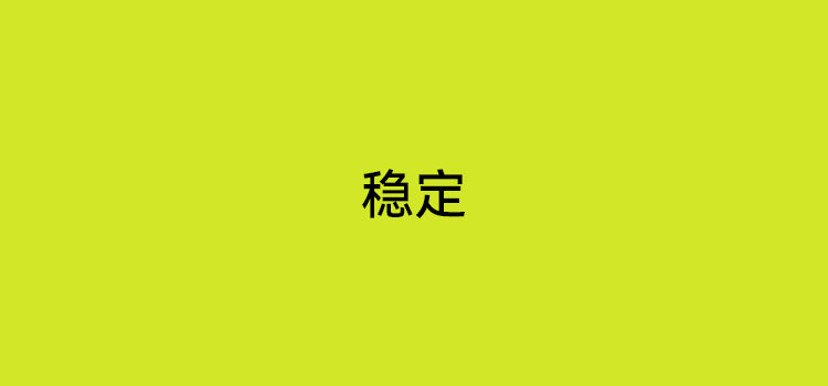 2023年POS机代理应该怎么干