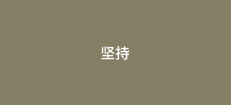 POS机代理2.0模式怎么样？