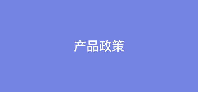 POS机代理商怎么选品，是高返还是低返