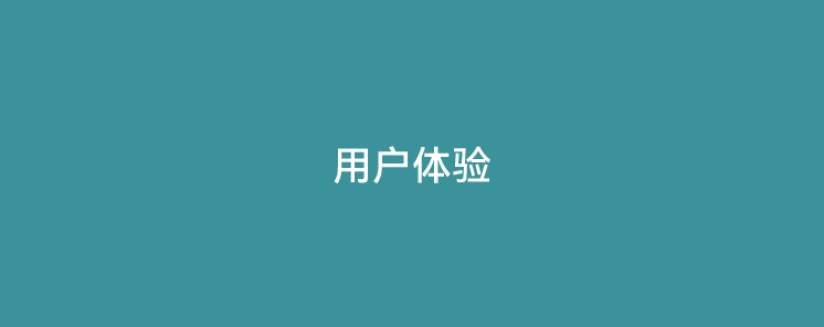 办理POS机需要注意哪些问题