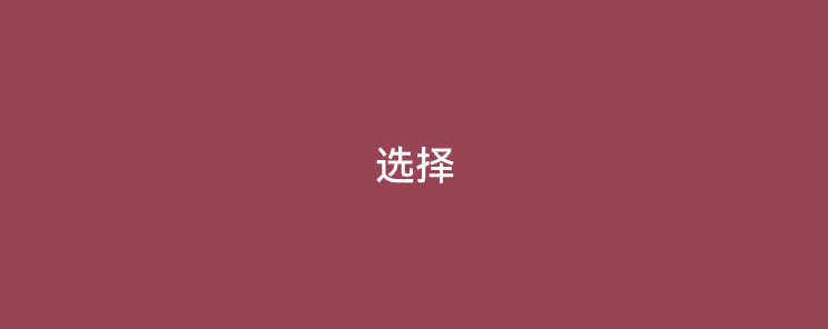 POS机办理正规渠道及注意事项