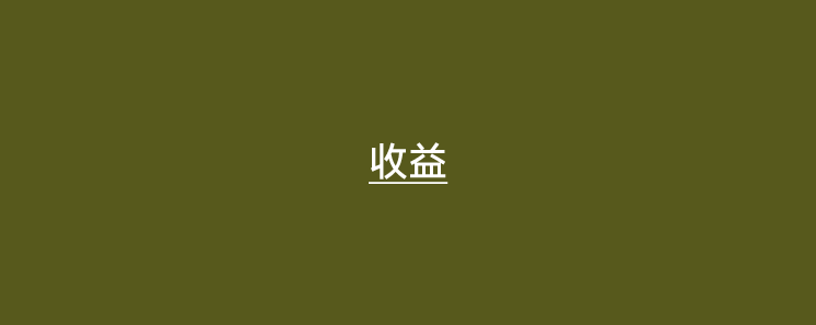 代理pos机需要投资多少钱