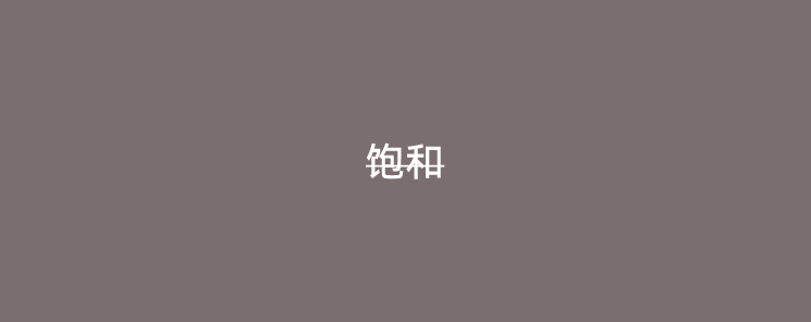 pos机市场还能撑多久