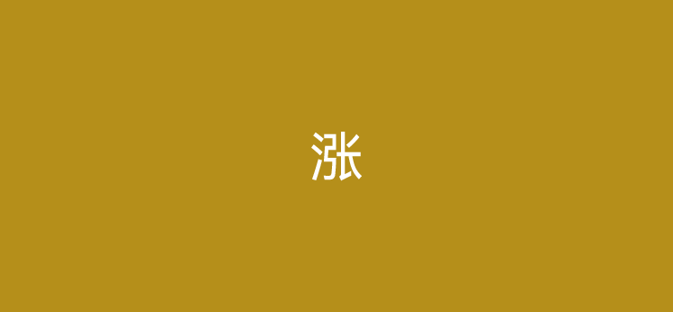 pos机费率多少算正常
