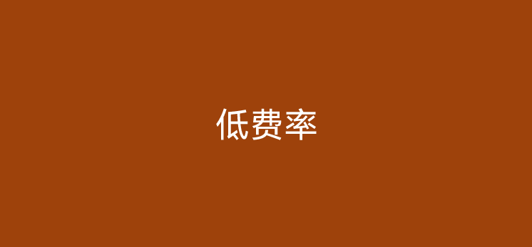 为什么不能选择低费率POS机（最新）
