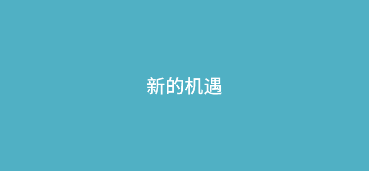 pos机2.0模式有哪些特点