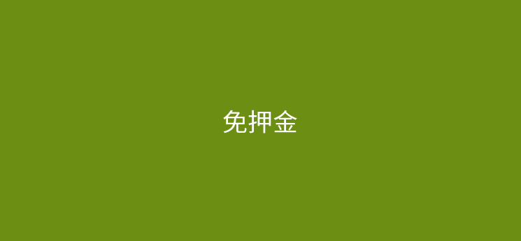 qq邮箱收到支付收款宝POS机邮件，小心被骗！