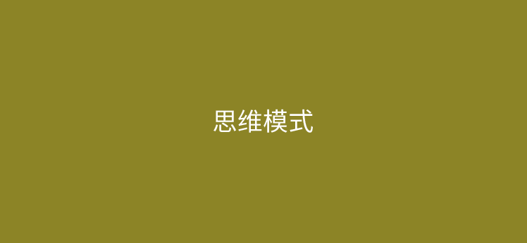 现在做POS机应该怎么做