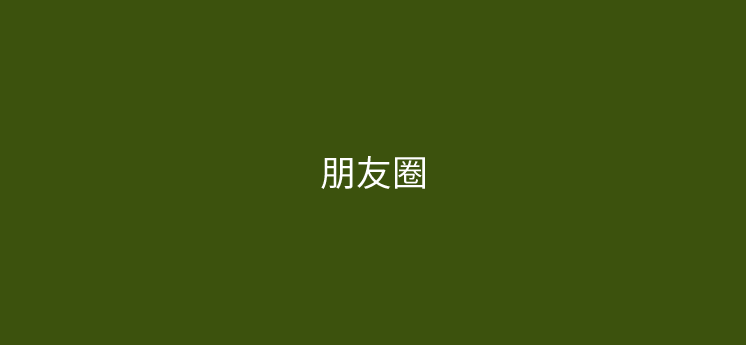 POS机代理商如何做好直营
