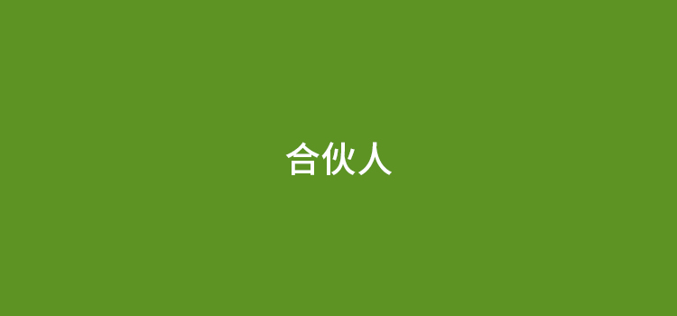 POS机代理2.0模式怎么样？