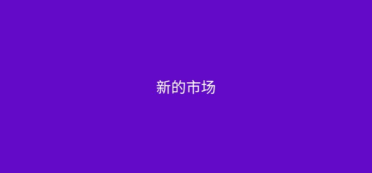 2024年支付行业还要不要干