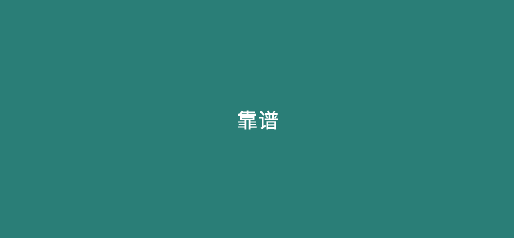怎样做好pos机销售技巧