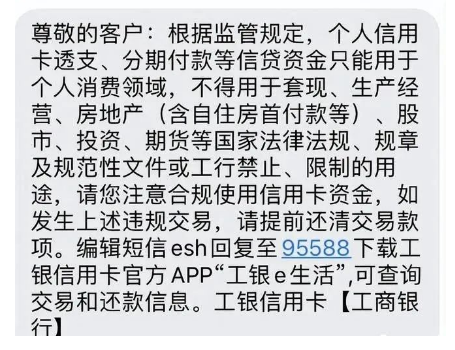 多家银行开始风控，将掀起一轮新的降额潮
