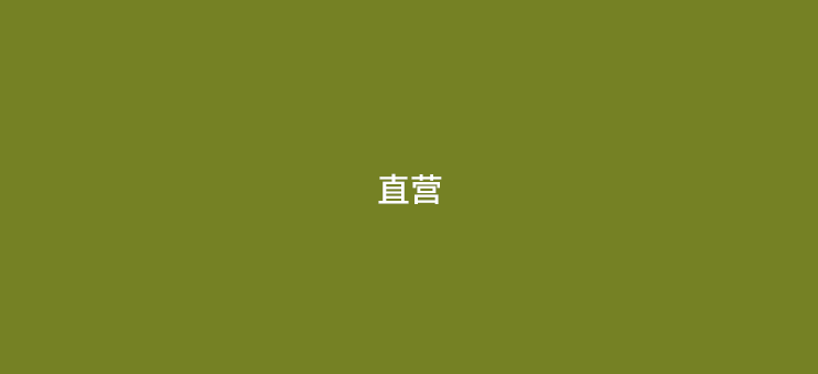 POS机代理直营能赚多钱