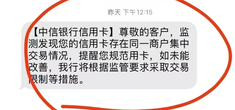 信用卡多元化消费技巧