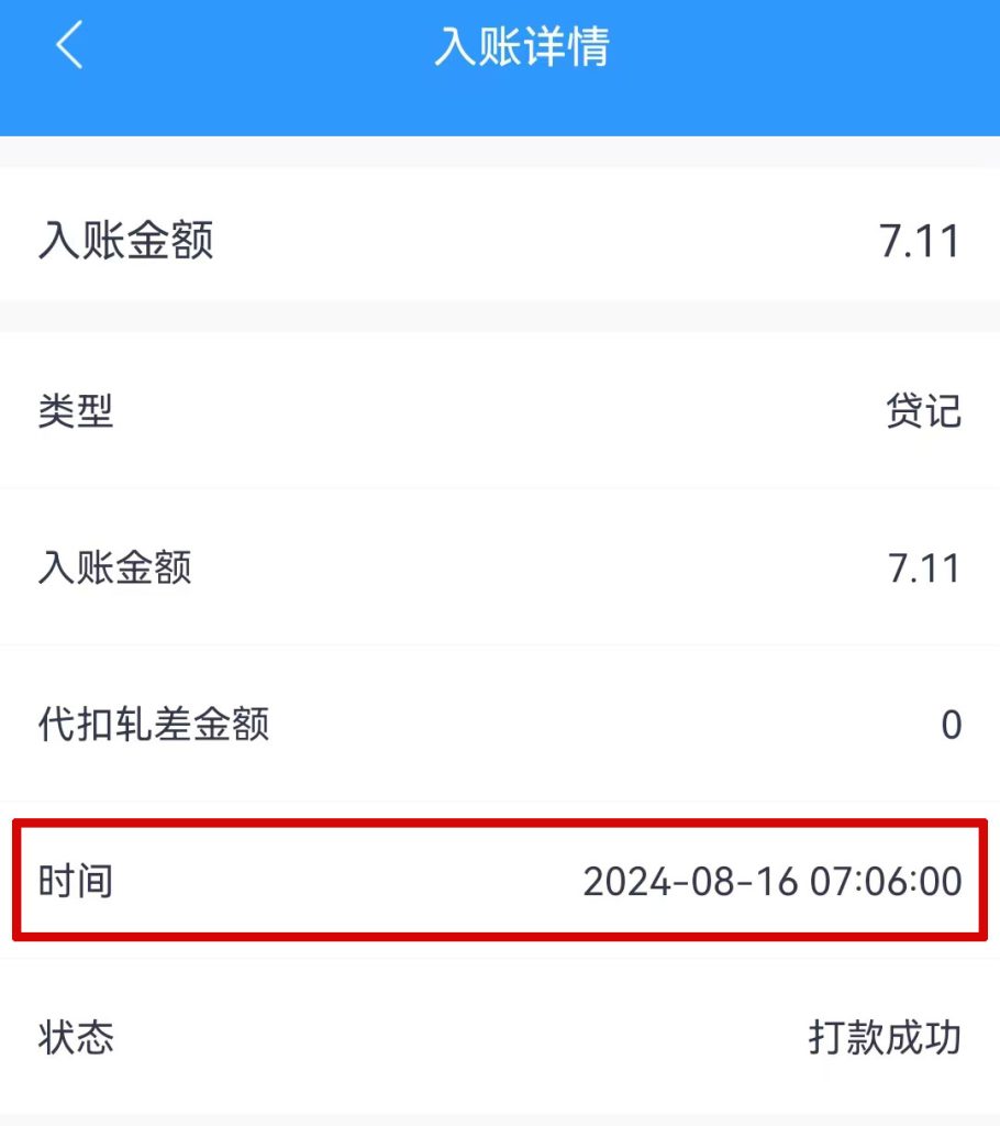 POS机代理赚的钱都是小钱，真的是这样吗？