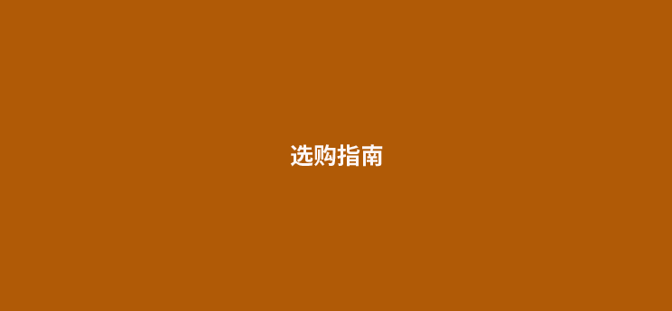 好的pos机怎么选择（POS机选购指南）