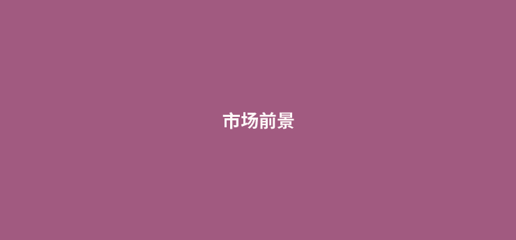 POS机代理现在还能做吗？