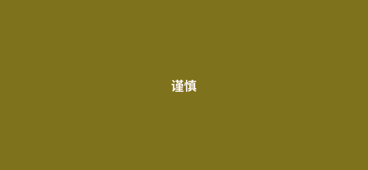 办理pos机的常见的陷阱有哪些