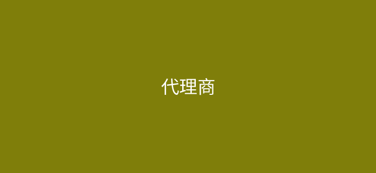 给新手POS机代理商的一点建议
