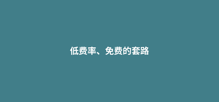 pos机有必要多办几个么？