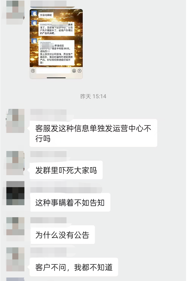 开店宝涨价万299+3