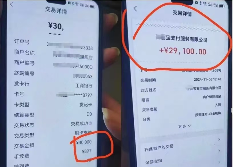 开店宝涨价万299+3