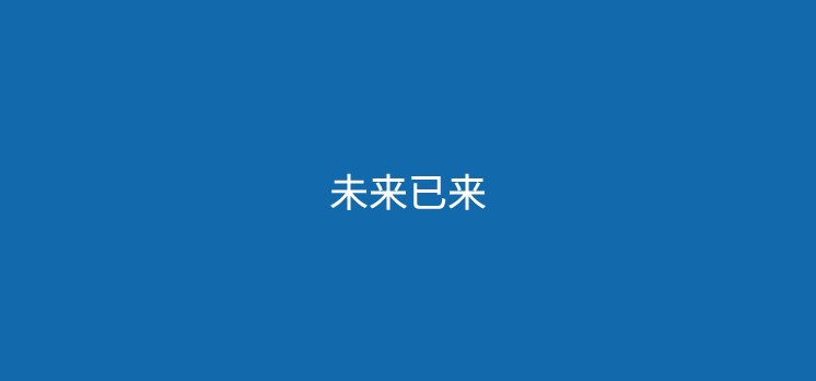 2025做支付要有稳定团队靠谱产品