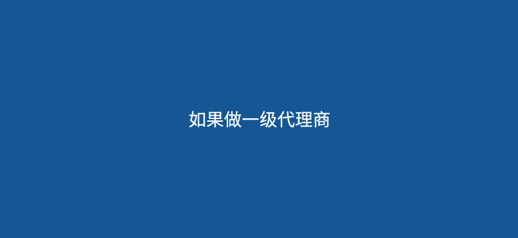 POS一级代理找谁拿货